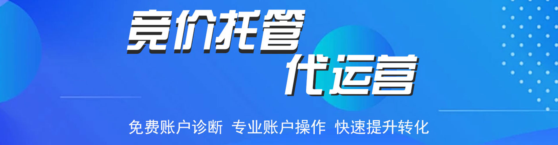 梁子湖百度平台推广