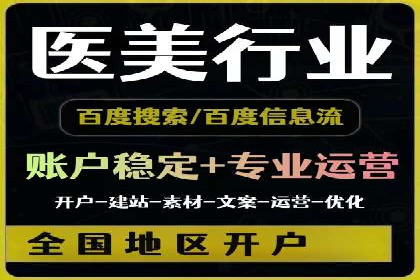 案例解读：信息流广告投放优化策略