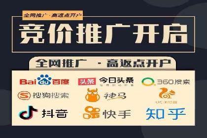 SEM代运营实战：打造个性化广告投放方案